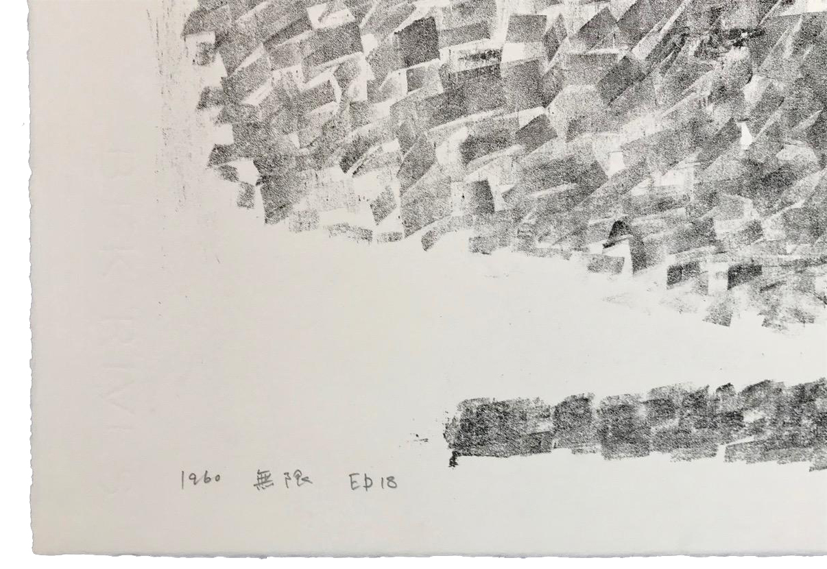 Titled, Numbered & Dated